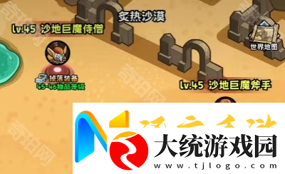 英雄冒险团1~55级在哪挂机升级最快
