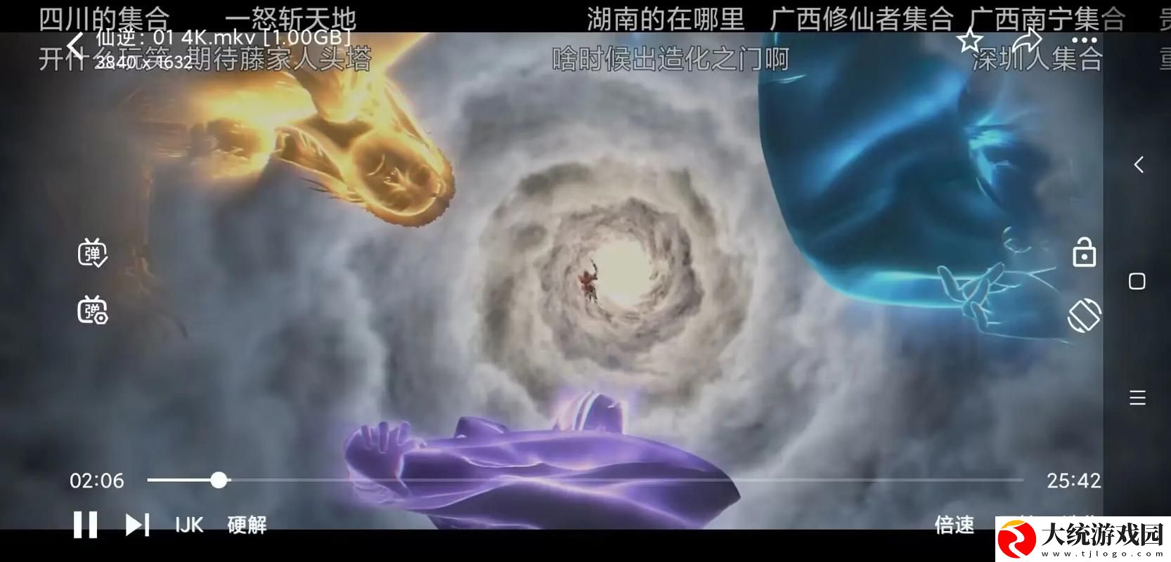 三亚在线观看免费高清电视剧软件