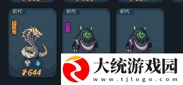 提灯与地下城黄金魔法罐怎么获得
