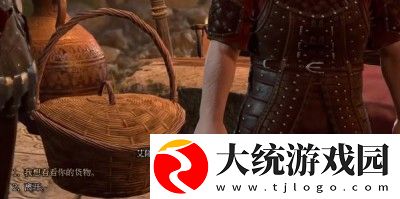 博德之门3摘星手套怎么获得