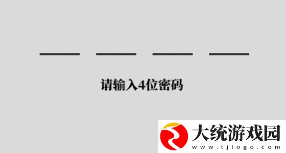 数独密室密码大全