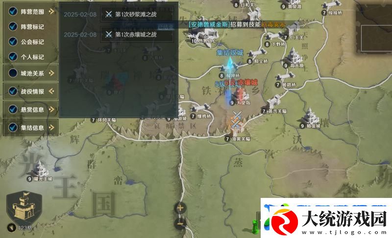 荒野国度新手攻略