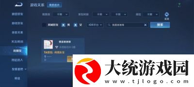 王者荣耀独占一字ID