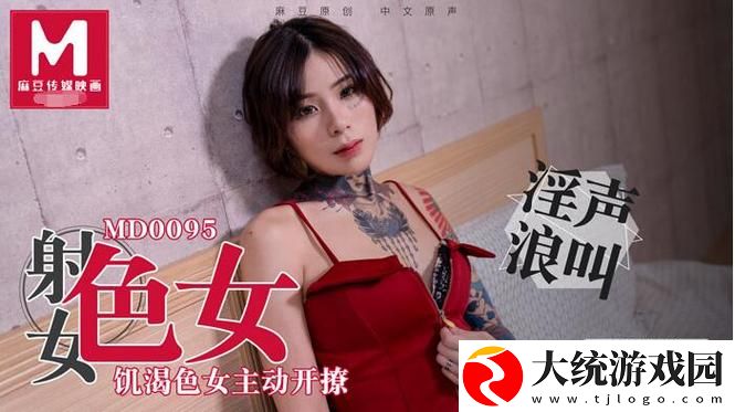 探秘国产午夜精品一区二区三区四区