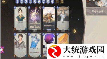 仙剑奇侠传九野怎么更换卡组