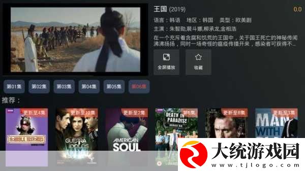 9.1靠比较软件下载大全全部打造会员专区