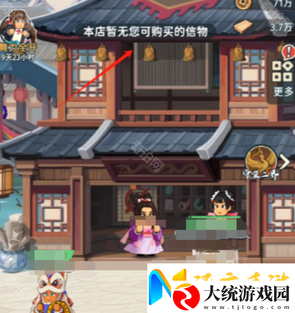 指尖无双S6赛季更新内容汇总