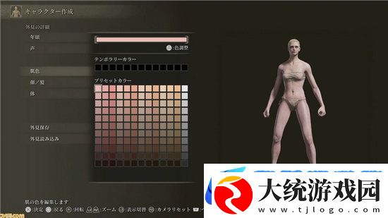 艾尔登法环捏脸数据男角色怎么弄