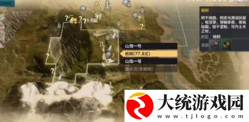 妄想山海云端在哪里