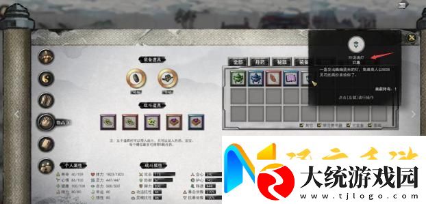 鬼谷八荒魂灯三选一选哪个