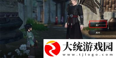 逆水寒手游一二三木头人任务怎么过