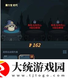 提灯与地下城宠物怎么出战