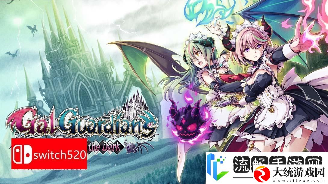 【美版】少女魔役