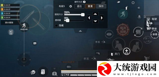 和平精英主播五指灵敏度分享码在哪里