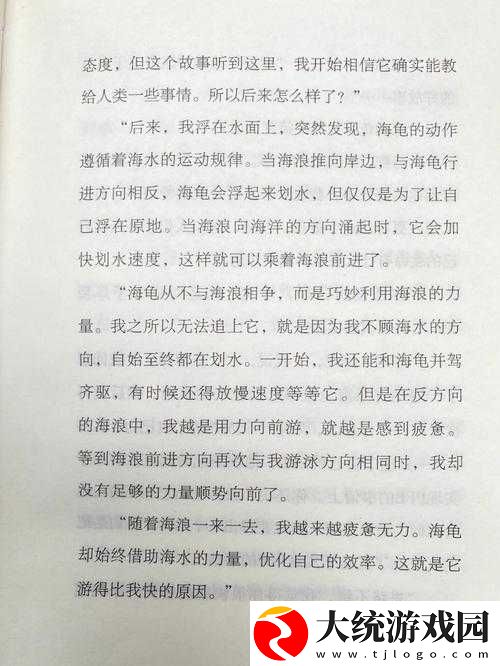 他的腰身缓慢下沉之际所引发的一系列故事