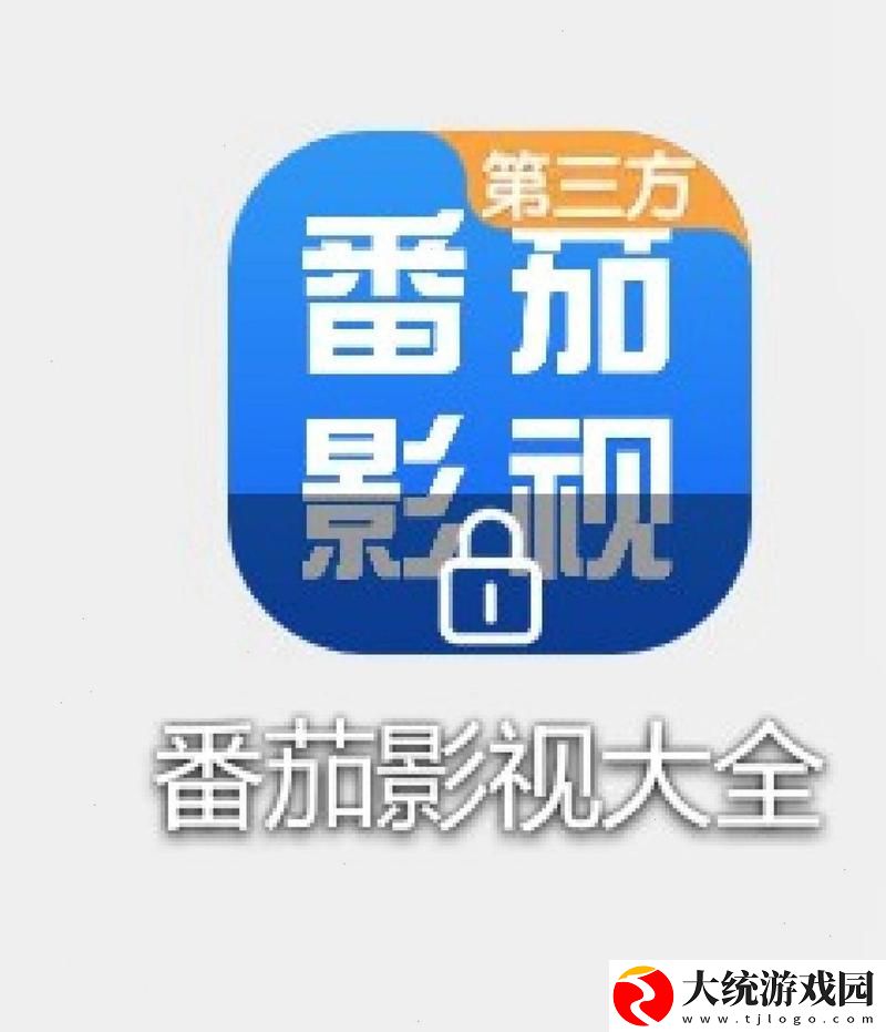 精彩纷呈番茄影视大全在线观看免费版
