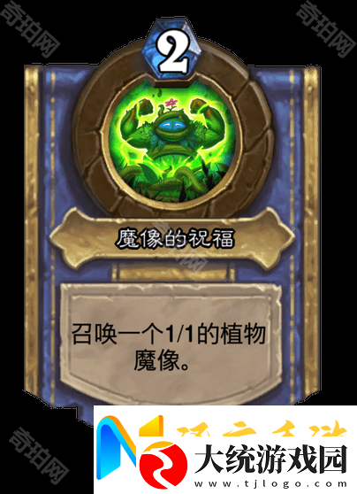 炉石传说漫游翡翠梦境所有职业灌注技能效果汇总