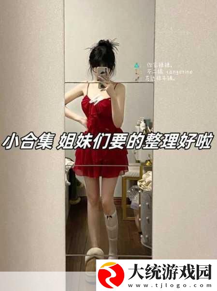 站着从后面是不是要紧一些姐妹俩