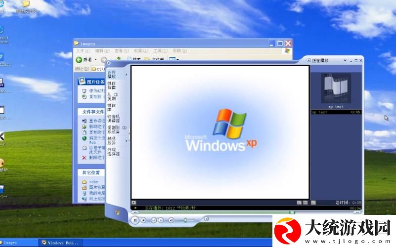 中国高清windows视频软件