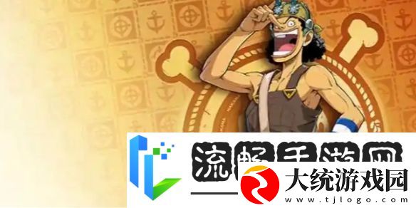 航海王壮志雄心招募历史记录查看位置航海王壮志雄心招募历史记录怎么查看