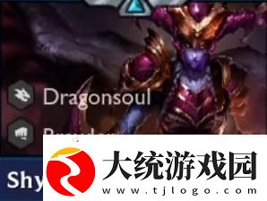 云顶之弈4.5赛季新增英雄介绍