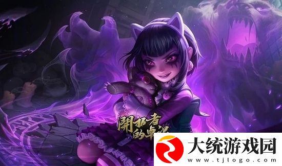 英雄联盟金虎贺岁活动地址多少