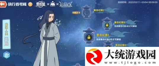 奥拉星手游无限强度怎么样