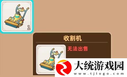 悠长假期收割机获取方法介绍
