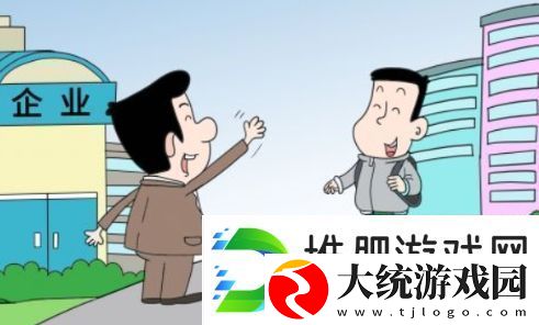 向社会输送人才是什么梗络用语