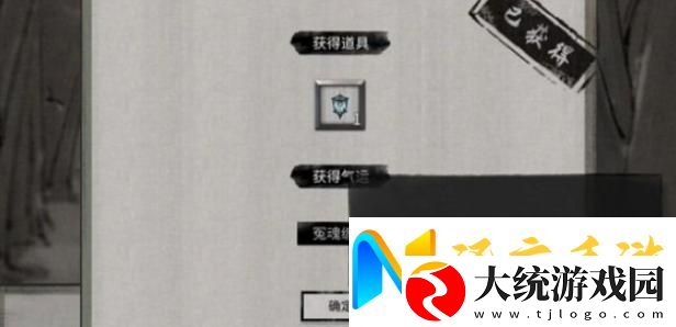 鬼谷八荒魂灯三选一选哪个