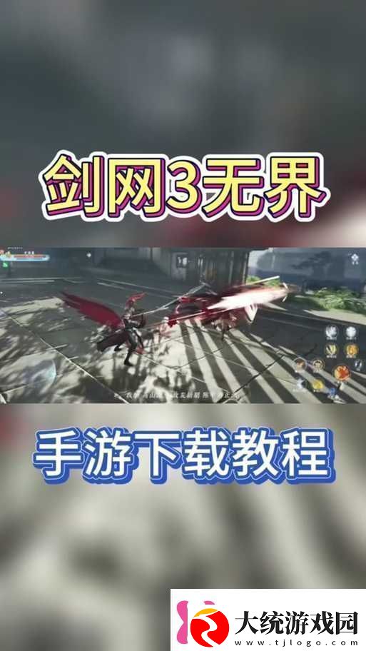 苍云铁骨需要加速吗