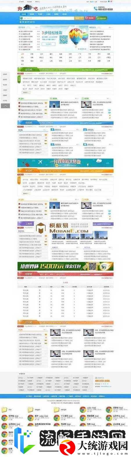 成品站灬源码1688入口友