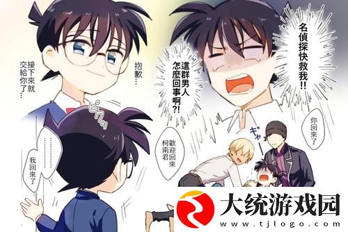 探索快感的极限——爽⋯躁多水⋯快⋯深点快斗