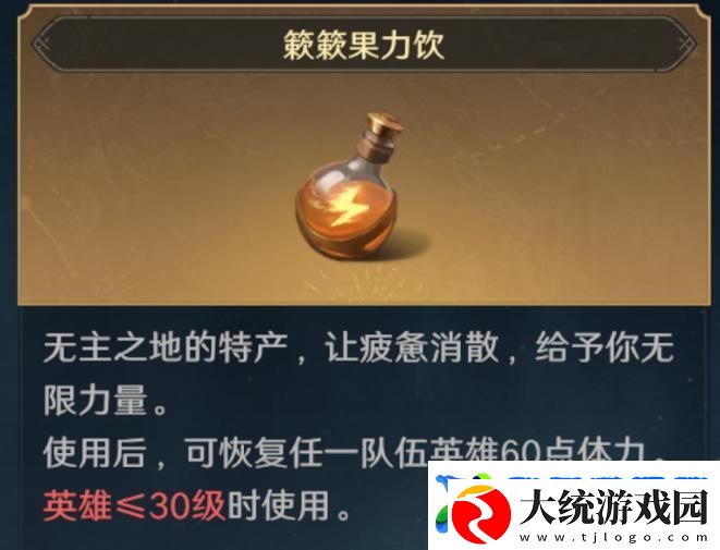 荒野国度新手攻略
