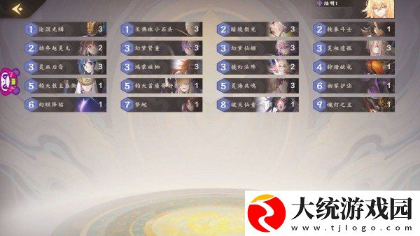 仙剑奇侠传九野灵属性卡组新手怎么搭配