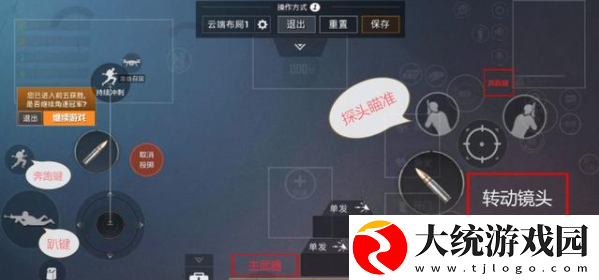 和平精英各大主播用的吃鸡二指灵敏度分享码在哪