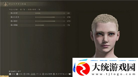 艾尔登法环捏脸数据男角色怎么弄