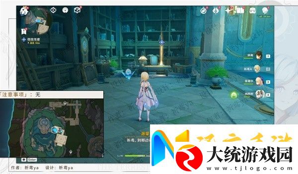 原神4.0安的故事任务方法