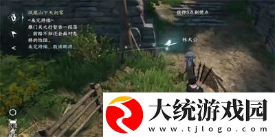 逆水寒手游一二三木头人任务怎么过