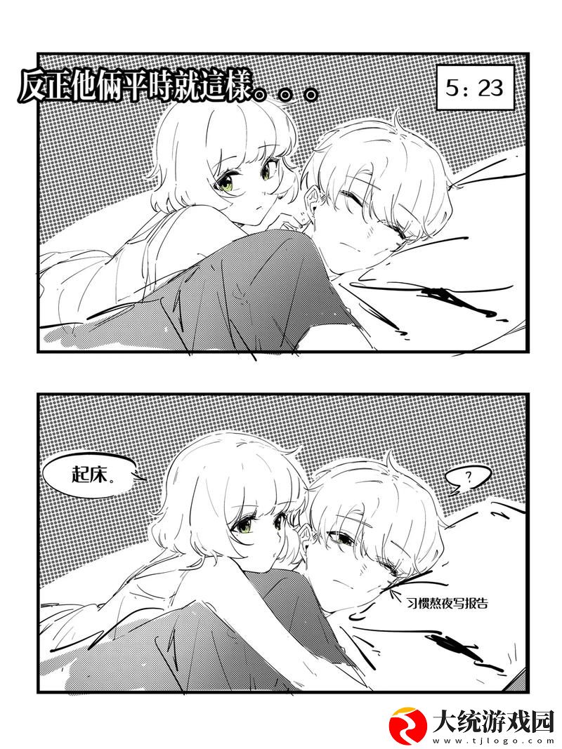 C1V1骨科亲兄弟