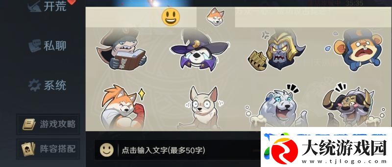荒野国度新手攻略