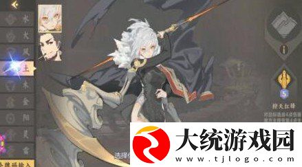仙剑奇侠传九野怎么更换卡组