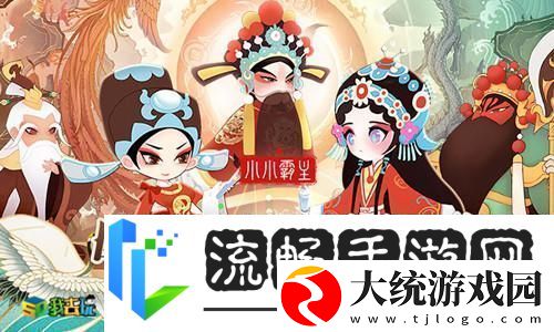 Q萌软糯我去玩小小霸主阵容推荐