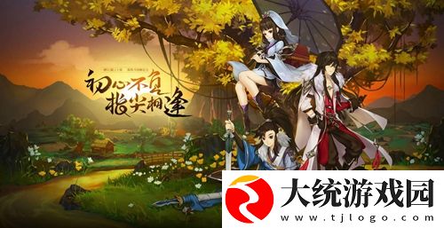 剑网3指尖江湖12.13每日一题答案2022