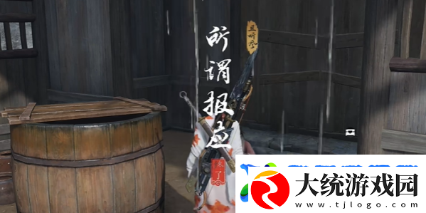 燕云十六声所谓报应奇遇攻略