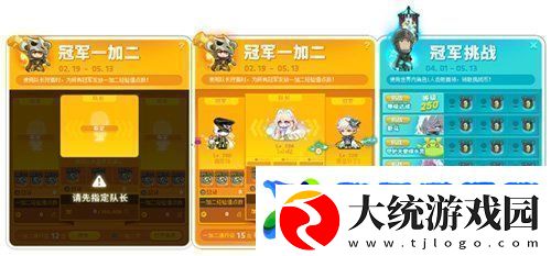 冒险岛V215版本4月1日上线！邂逅最初的冒险！