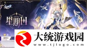崩坏星穹铁道高效培养角色攻略分享