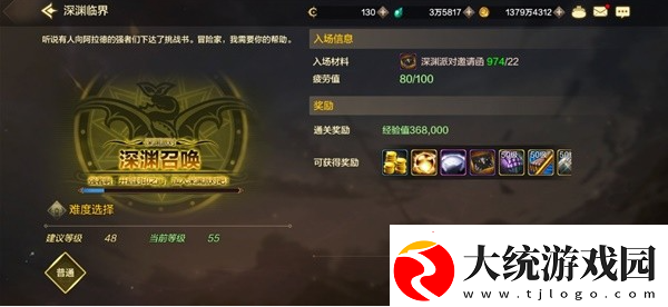 dnf手游宇宙灵魂怎么获得