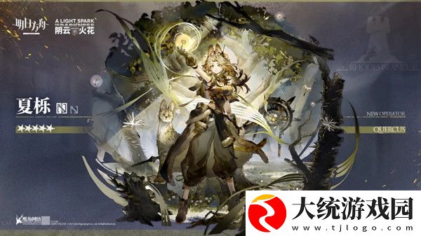 明日方舟夏栎值得培养吗