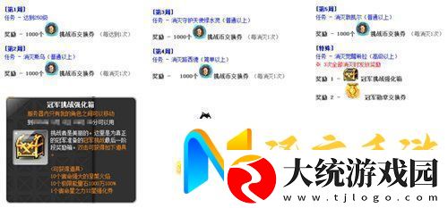 冒险岛V215版本4月1日上线！邂逅最初的冒险！